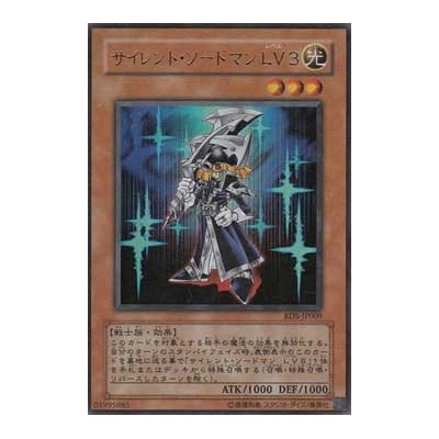 Silent Swordsman LV3 - RDS-JP009 - Ultimate Rare