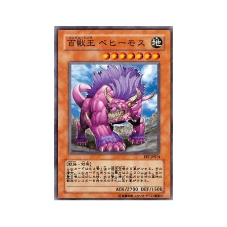 Behemoth the King of All Animals - FET-JP014