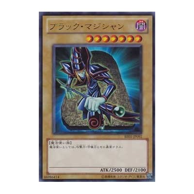 Dark Magician - BE01-JP092