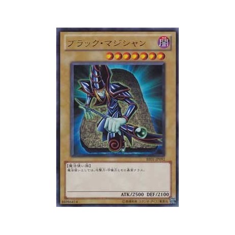 Dark Magician - BE01-JP092