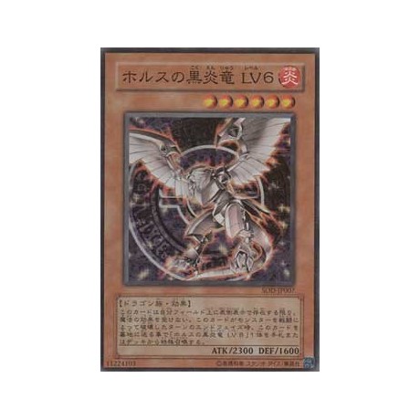 Horus the Black Flame Dragon LV6 - SOD-JP007