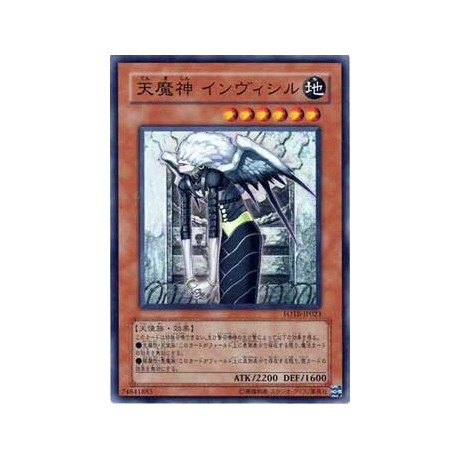 Sky Scourge Invicil - FOTB-JP023