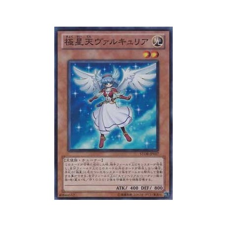 Valkyrie of the Nordic Ascendant - STOR-JP017