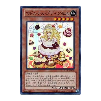 Madolche Puddingcess - REDU-JP026