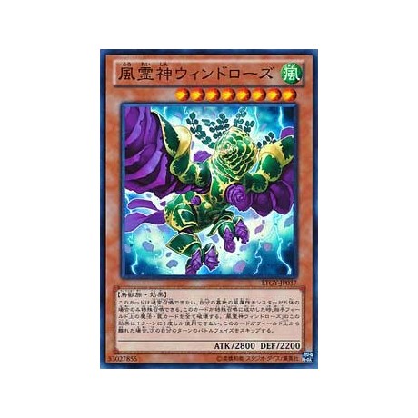 Windrose the Elemental Lord - LTGY-JP037