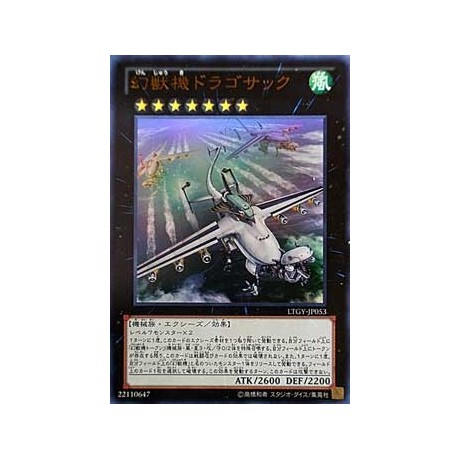 Mecha Phantom Beast Dracossack - LTGY-JP053 - Ultimate Rare