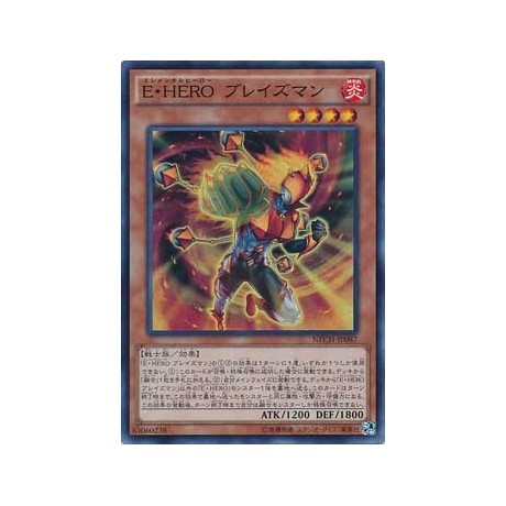 Elemental HERO Blazeman - NECH-JP087