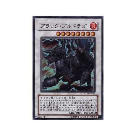 Black Brutdrago - SOVR-JP043