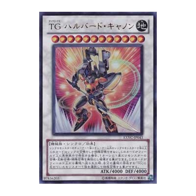 T.G. Halberd Cannon - EXVC-JP043