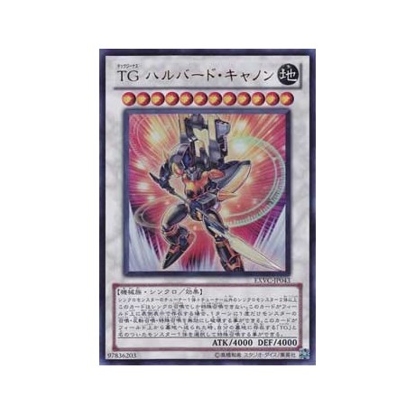 T.G. Halberd Cannon - EXVC-JP043