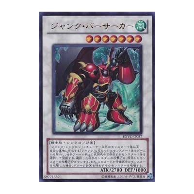 Junk Berserker - EXVC-JP037