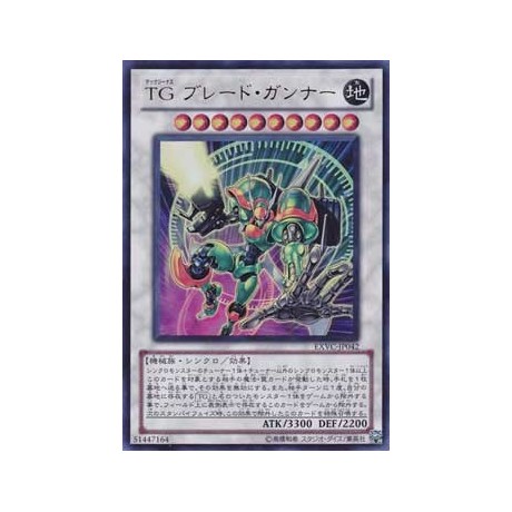 T.G. Blade Blaster - EXVC-JP042 - Ultimate Rare