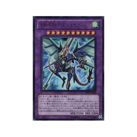 Dragon Knight Draco-Equiste - DREV-JP038