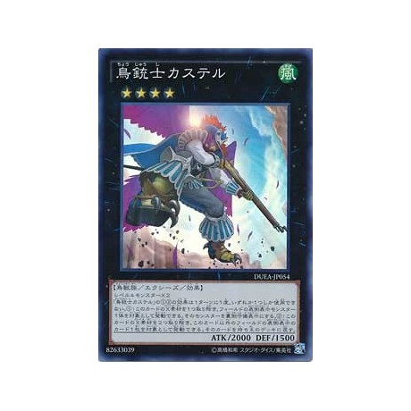 Castel, the Skyblaster Musketeer - DUEA-JP054