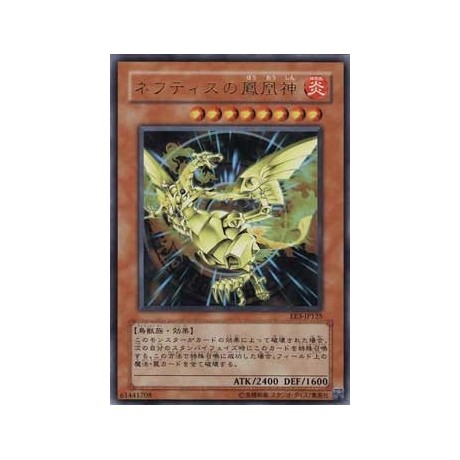 Sacred Phoenix of Nephthys - EE3-JP125 - Usada