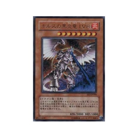 Horus the Black Flame Dragon LV8 - EE3-JP008