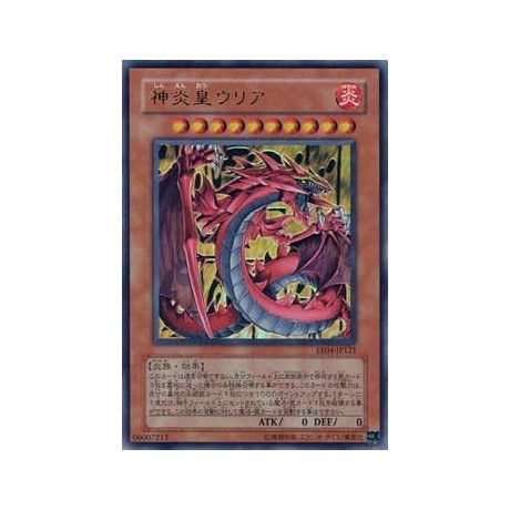 Uria, Lord of Searing Flames - EE04-JP121