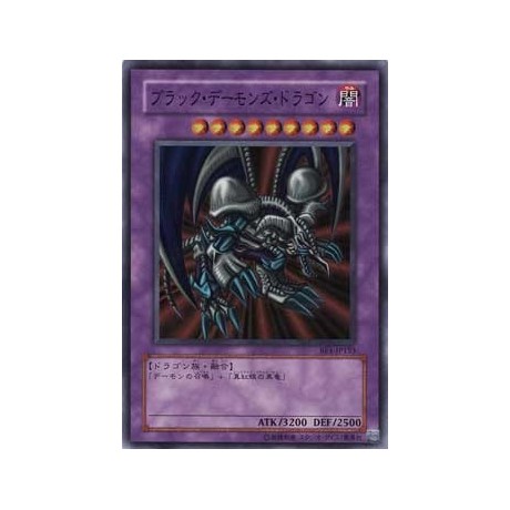 Black Skull Dragon - BE1-JP153