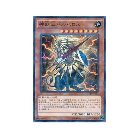 Beast King Barbaros - ST16-JP017