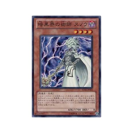 Snoww, Unlight of Dark World - SD21-JP002