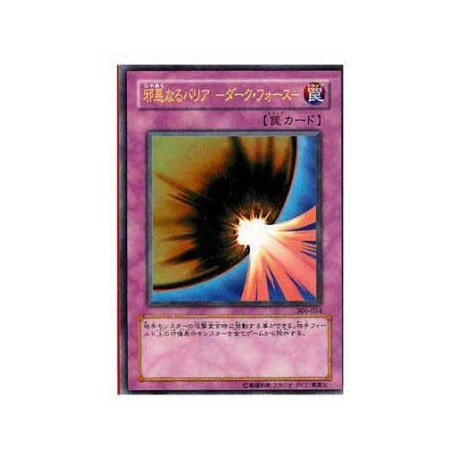 Dark Mirror Force - 306-054