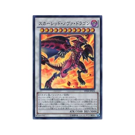 Red Nova Dragon - SPHR-JP024