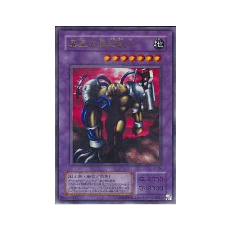 The Last Warrior from Another Planet - Ultra Parallel Rare