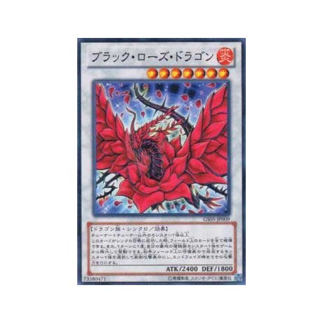 Black Rose Dragon - GS05-JP009