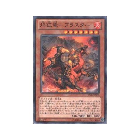 Blaster, Dragon Ruler of Infernos - GS06-JP006