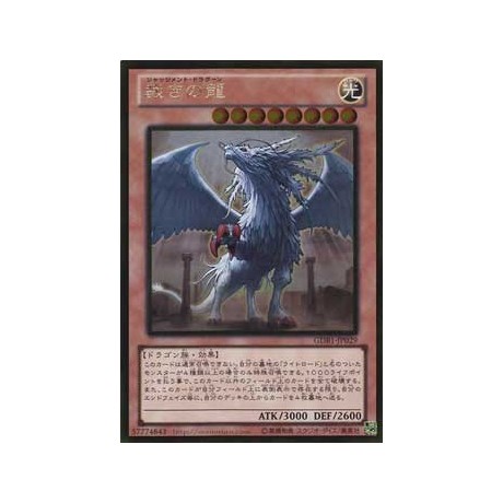 Judgment Dragon - GDB1-JP029 - Gold Rare