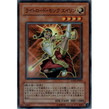 Ehren, Lightsworn Monk - EXP2-JP032