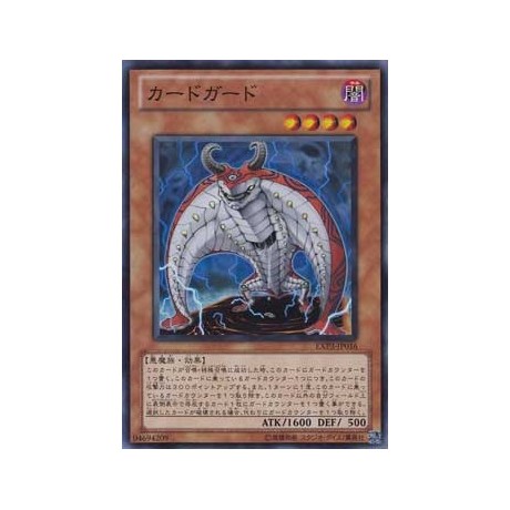 Card Guard - EXP3-JP016