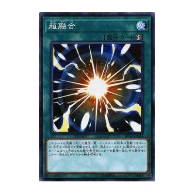 Super Polymerization - RC03-JP035