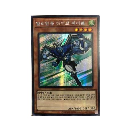 Elemental HERO Stratos - PAC1-KR027