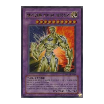 Elemental HERO Electrum - PP02-KR008