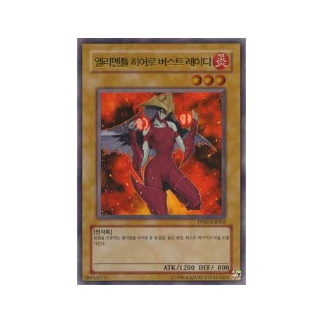 Elemental HERO Burstinatrix - PP02-KR004