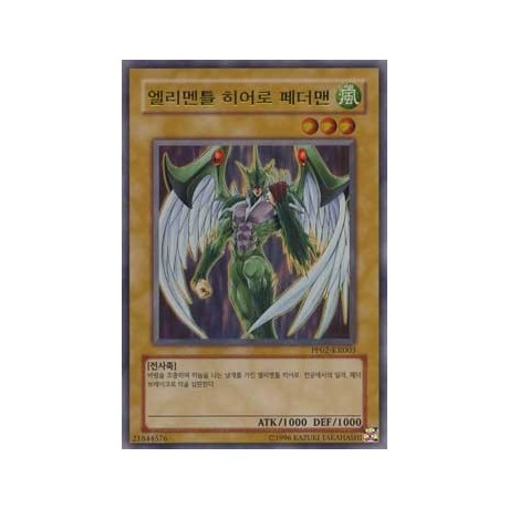 Elemental HERO Avian - PP02-KR003