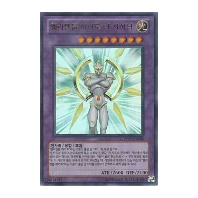 Elemental HERO The Shining - PP05-KR020