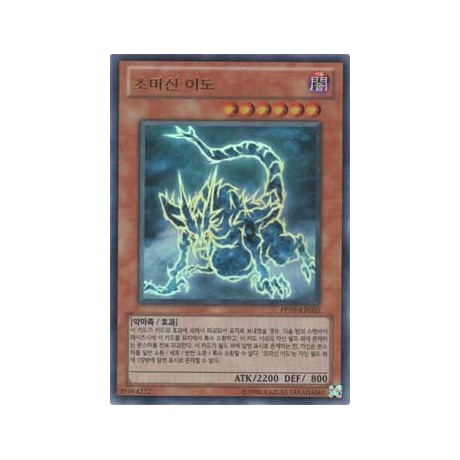 Ido the Supreme Magical Force - PP05-KR003