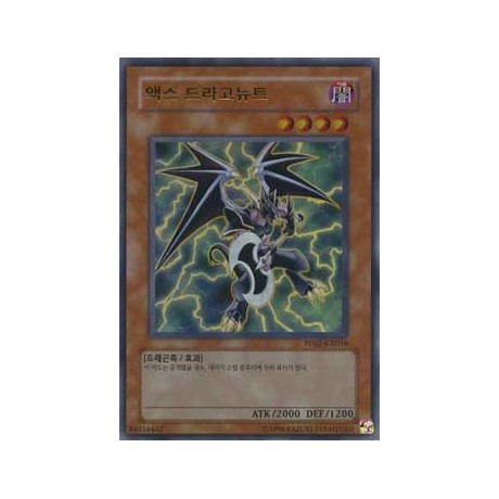 Axe Dragonute - PP02-KR016