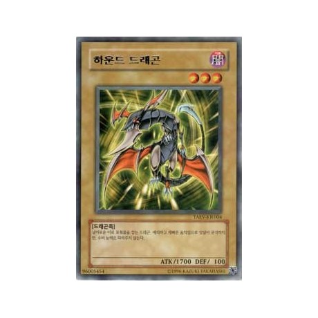 Hunter Dragon - TAEV-KR004