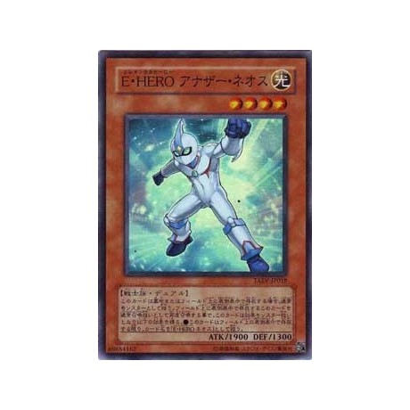 Elemental HERO Neos Alius - TAEV-KR018