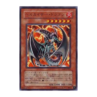 Chthonian Emperor Dragon - TAEV-KR019