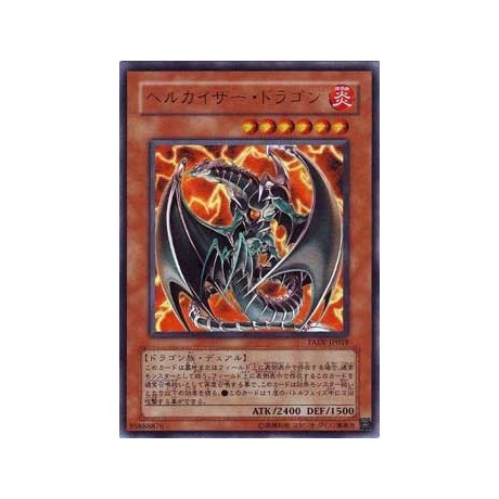 Chthonian Emperor Dragon - TAEV-KR019