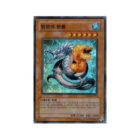 Frost and Flame Dragon - TAEV-KR033