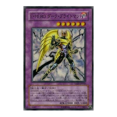 Elemental HERO Darkbright - TAEV-KR042