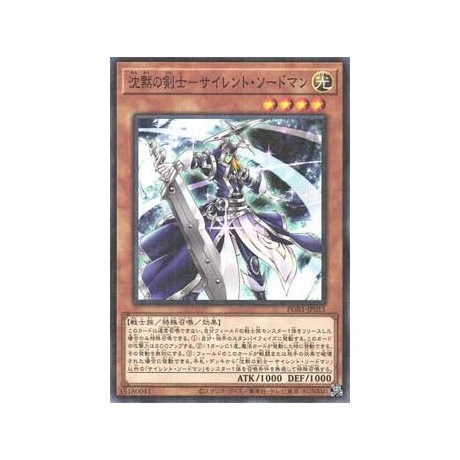 Silent Swordsman - PGB1-JP015