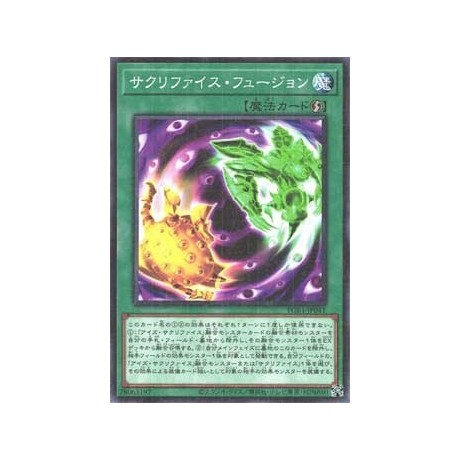 Relinquished Fusion - PGB1-JP041