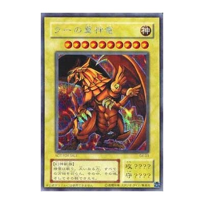 Slifer the Sky Dragon - G4-01