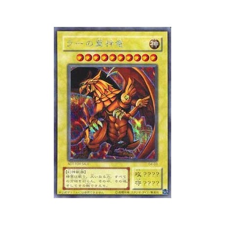 Slifer the Sky Dragon - G4-01